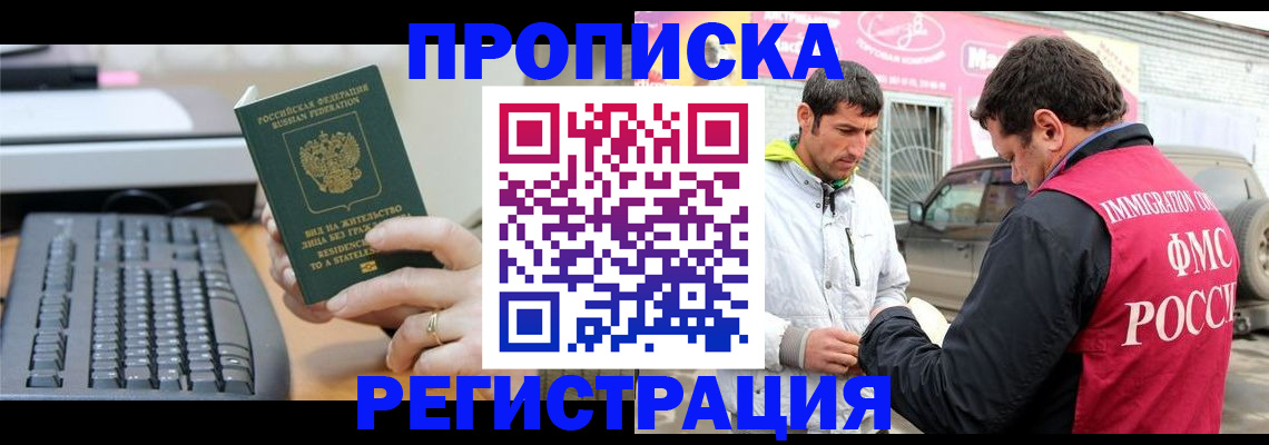 найти адрес прописки в Мензелинске