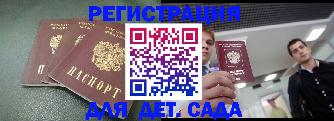 найти адрес прописки в Мензелинске